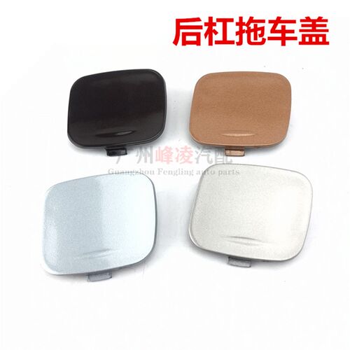 适用于沃尔沃S60V60S60L前杠拖车盖后拖车盖保险杠牵引盖拖车钩盖