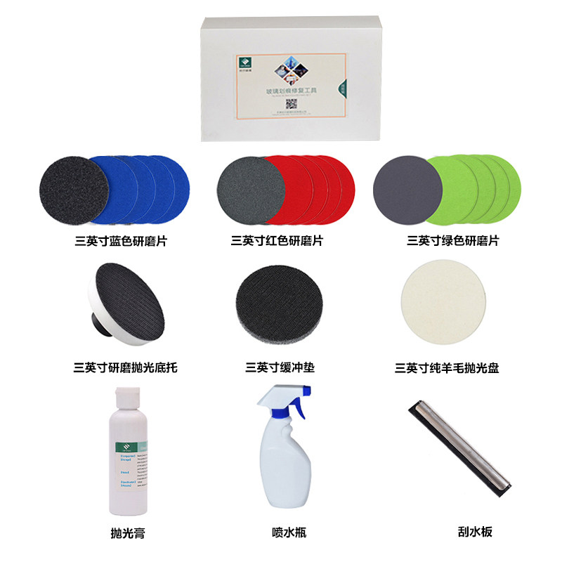玻璃划痕修复液还原剂神器钢化汽车前挡风修补刮痕抛光膏家用打磨