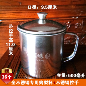 信龙商用煤柴两用9孔加厚钢板冰糖烤梨机 烤梨炉煤球烤雪梨机器