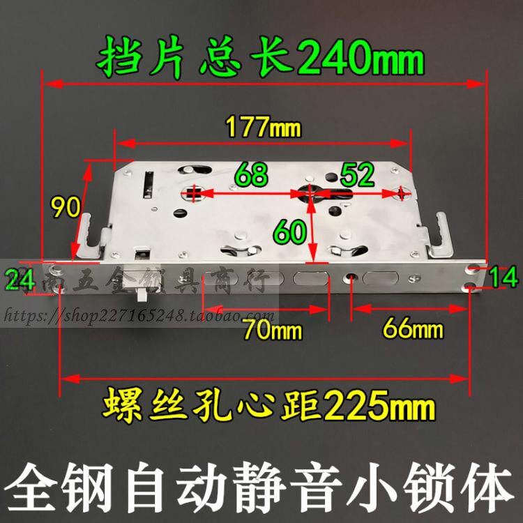 全钢自动静音大圆柱锁体240*30mm 关门自动上锁 自弹碰锁240*24mm