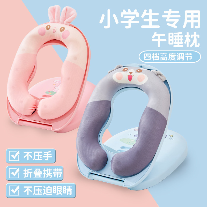 午睡枕小学生趴睡枕男生睡觉抱枕教室桌上午休枕儿童午觉神器夏季