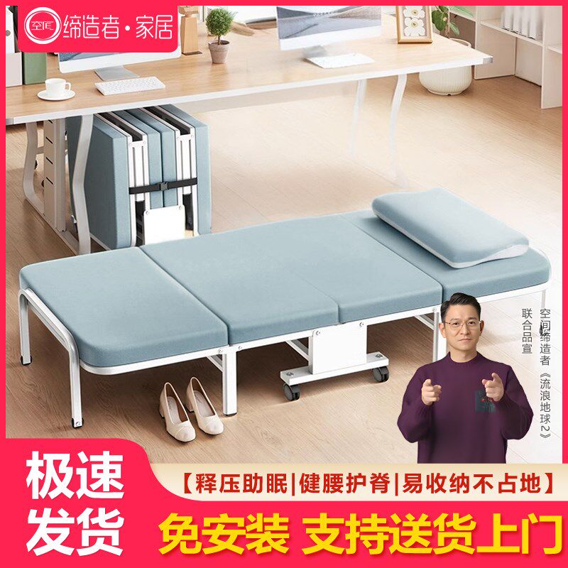 折叠床单人午休午睡床躺椅办公室简易医院陪护成人行军床家用折床