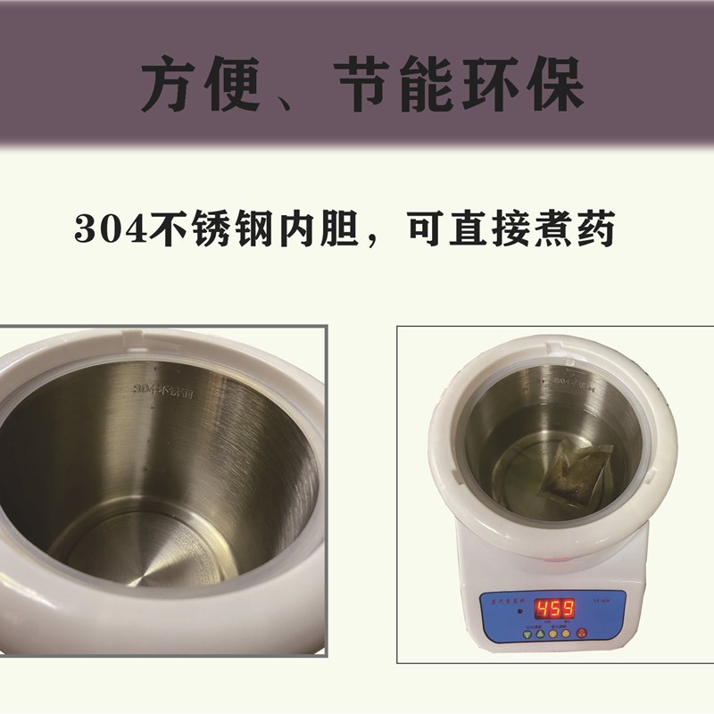 御沣830熏蒸机1.5L机蒸脚药煲锅桑拿蒸汽机满月发汗足浴汗蒸房