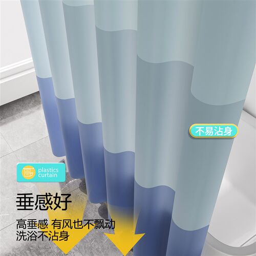 加厚防水浴帘 北欧风格PEVA材质免打孔浴室帘 厨房门遮挡隔断帘