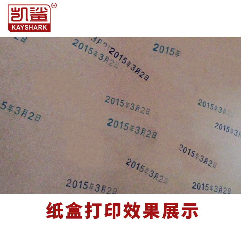 手持式外箱印码机 手提日期外包装箱滚印器纸箱盒子手动滚码机