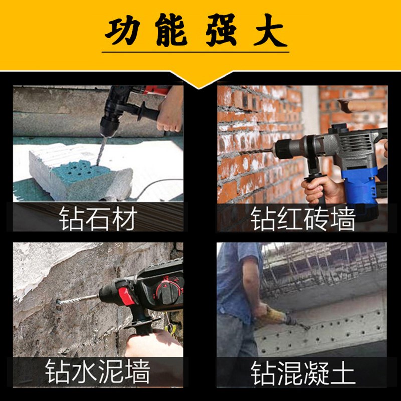 立昌电锤冲击钻头十字方柄6mm8mm混凝土穿墙打孔14mm加长四刃金钻图片