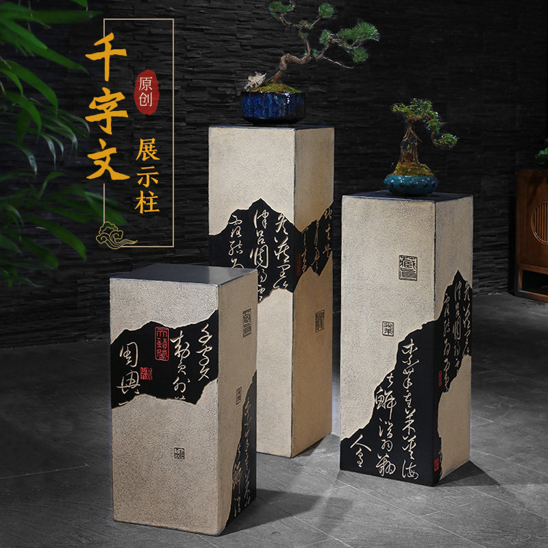 新中式展示柱   客厅玄关盆栽水景摆设落地摆件底座仿古装饰柱子