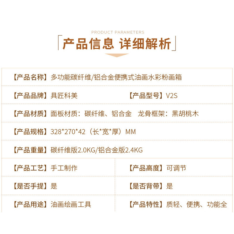 2020新款专业超薄碳纤维多功能油画箱写生便携专用画架支架铝合金