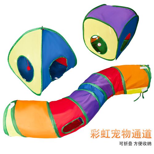 猫咪玩具隧道组合套装自嗨解闷神器猫帐篷可折叠猫窝四季通用猫窝