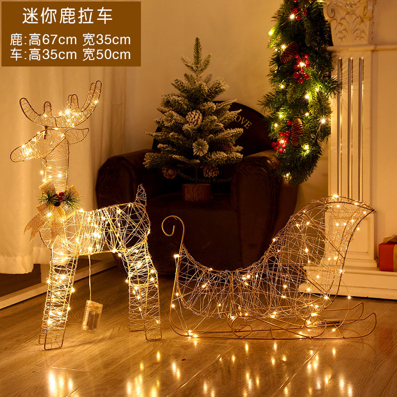 圣诞节装饰品铁艺鹿拉车酒店商场圣诞场景布置礼盒大厅圣诞树摆件