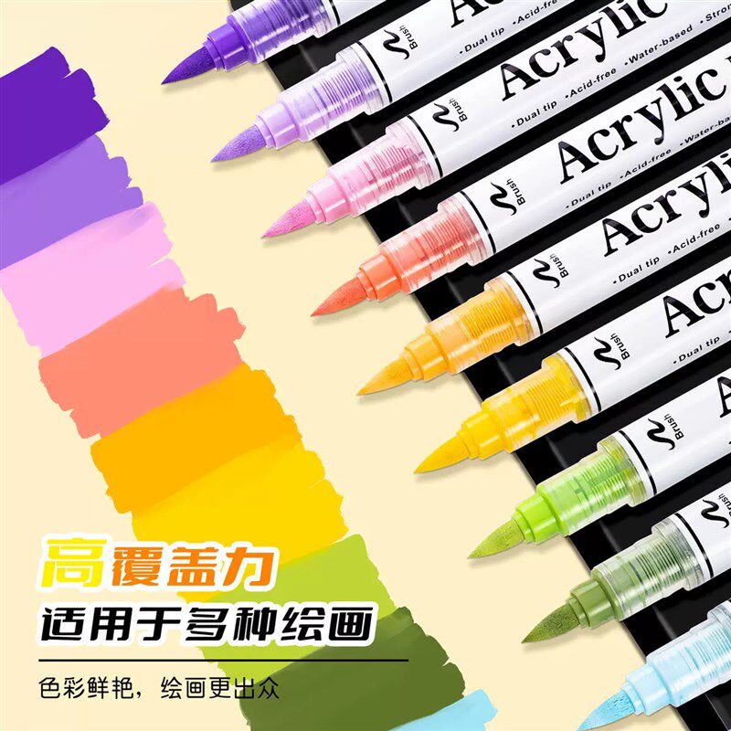 广纳8106双软头双色直液式丙烯马克笔168色不透色可叠色美术画笔