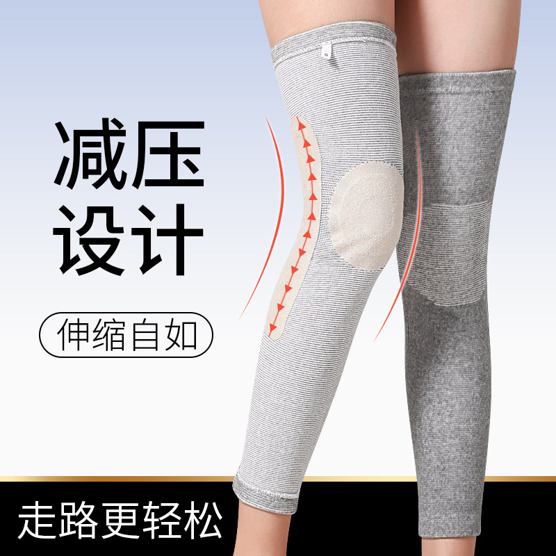 防滑加长加热护膝保暖膝盖老寒腿男女士自发热关节套防寒小腿护腿