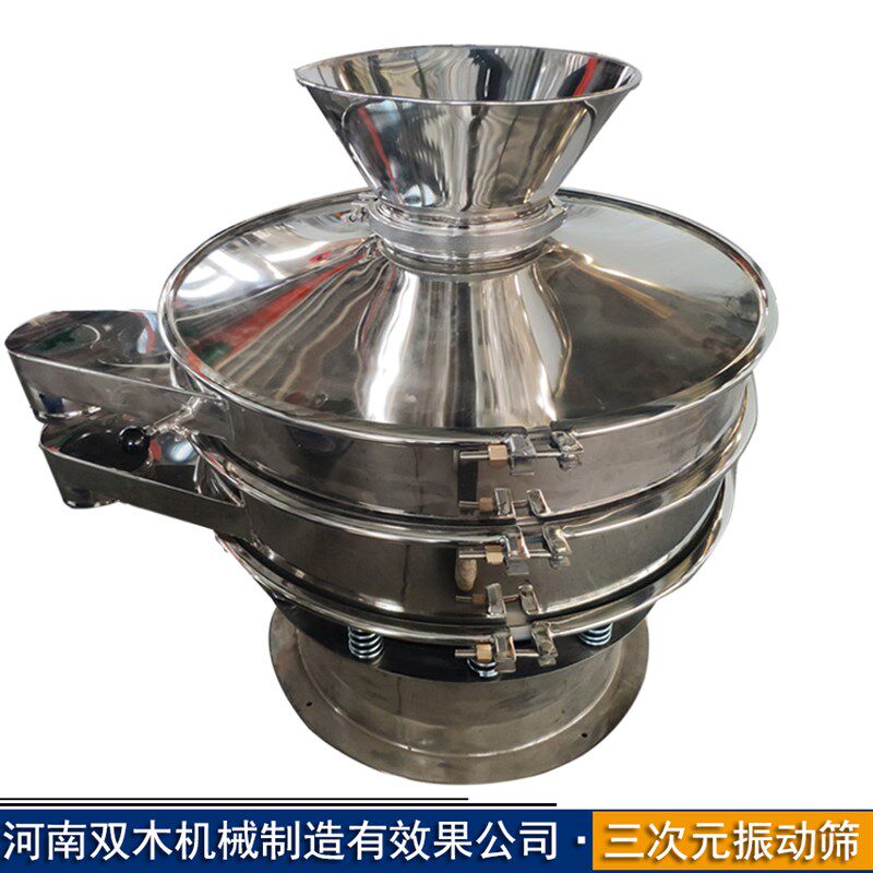 玉米面粉除壳振动筛 圆形304不锈钢旋振筛豆浆过滤小型震动筛厂家