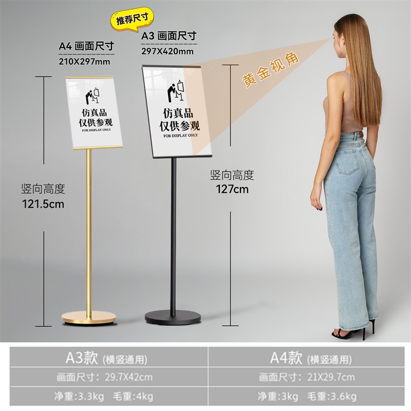 非卖品标示牌仅供展示标识牌请勿触摸温馨提示牌禁止触碰警示立牌