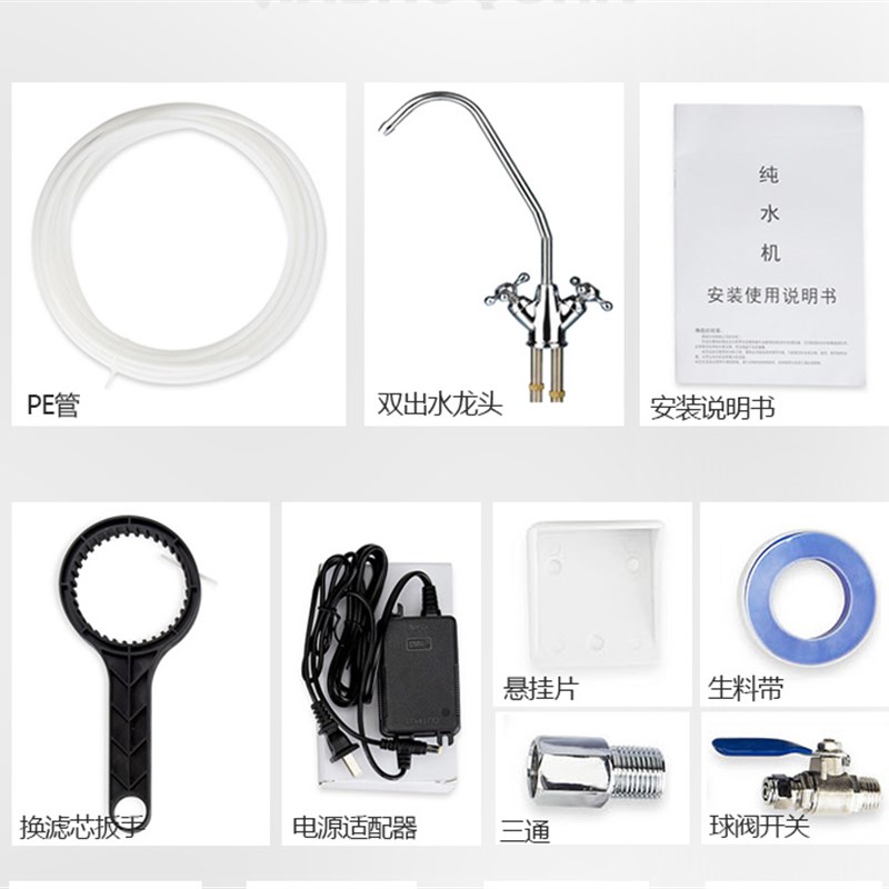 智能双水净水器家用直饮厨房除垢除味ro反渗透纯水机高配自吸包邮