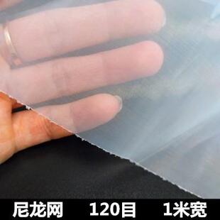 鱼缸底滤挡沙罗底布尼龙网滤布尼龙网纱底滤板过滤网筛网锦纶网米