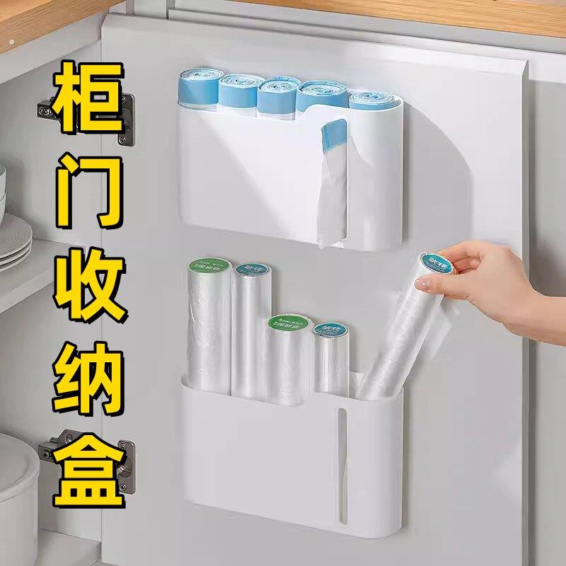 垃圾袋收纳神器厨房壁挂式免打孔大容量塑料袋抽取盒垃圾袋收纳层