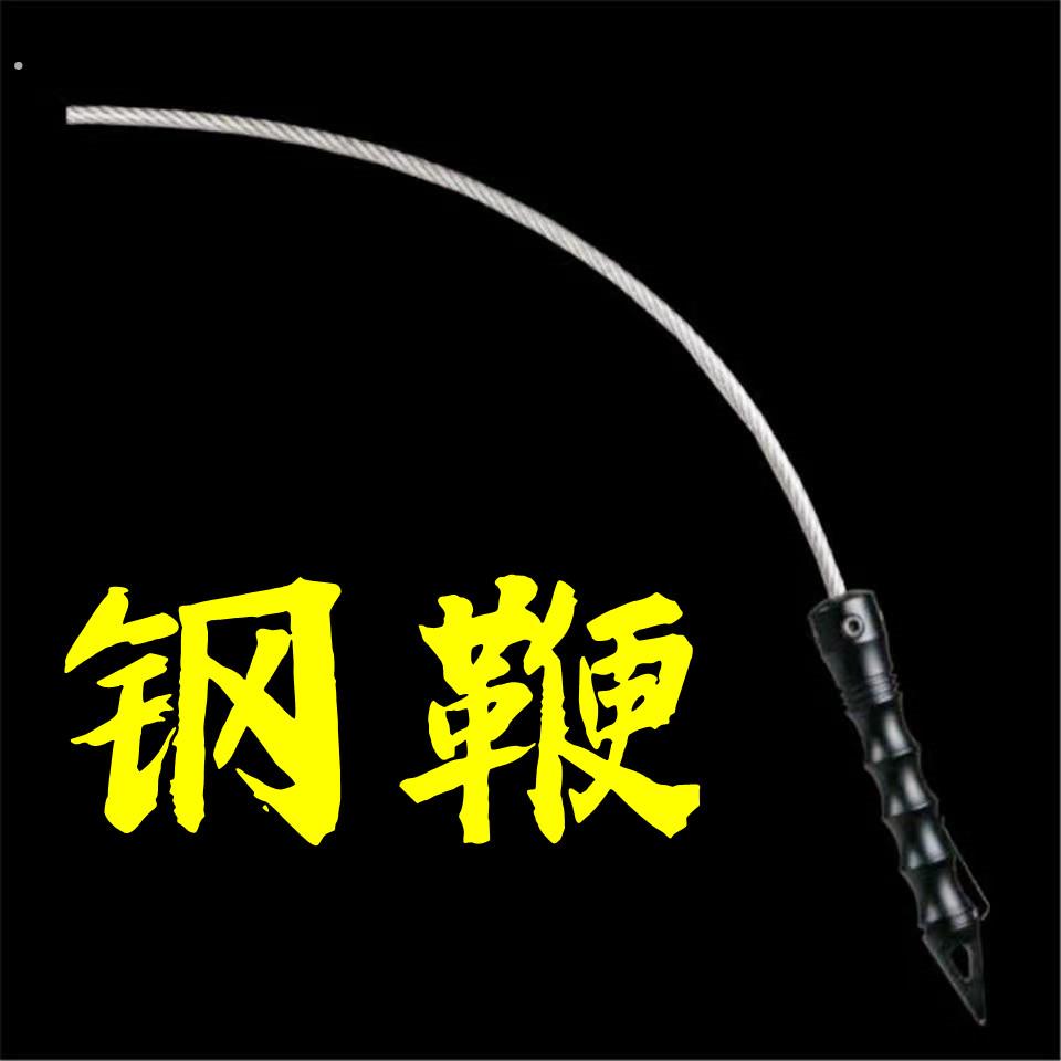 新款防身钢丝战术鞭刺便携式玻璃破壁自卫随身携带多功能破窗车载