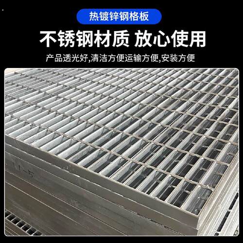 排水沟盖板热镀锌钢格板楼梯踏步板平台不锈钢格栅板盖板集水坑板