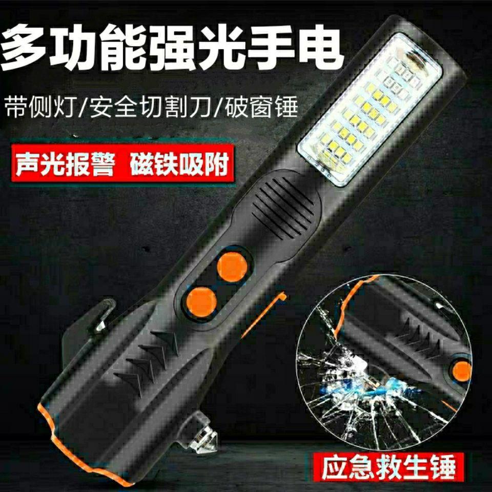 超亮手电筒强光可充电露营灯帐篷灯车载维修灯探照灯家用应急手电