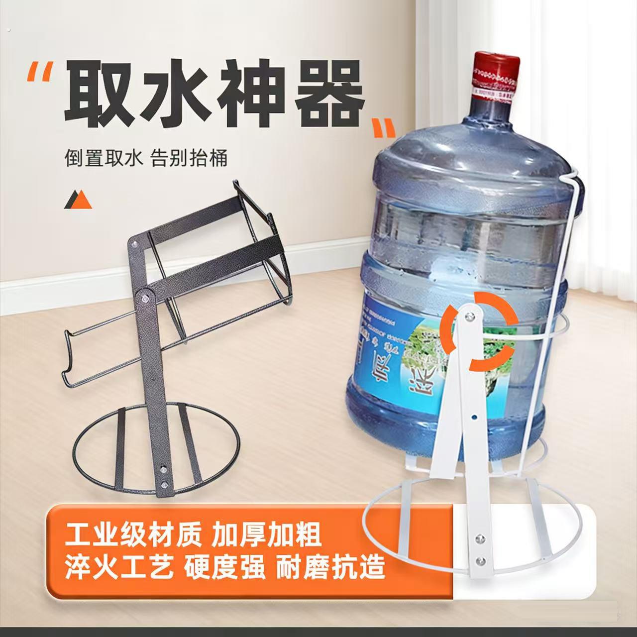 桶装水倒水神器压水器矿泉纯净大水桶倒置支架手压式简易饮水架