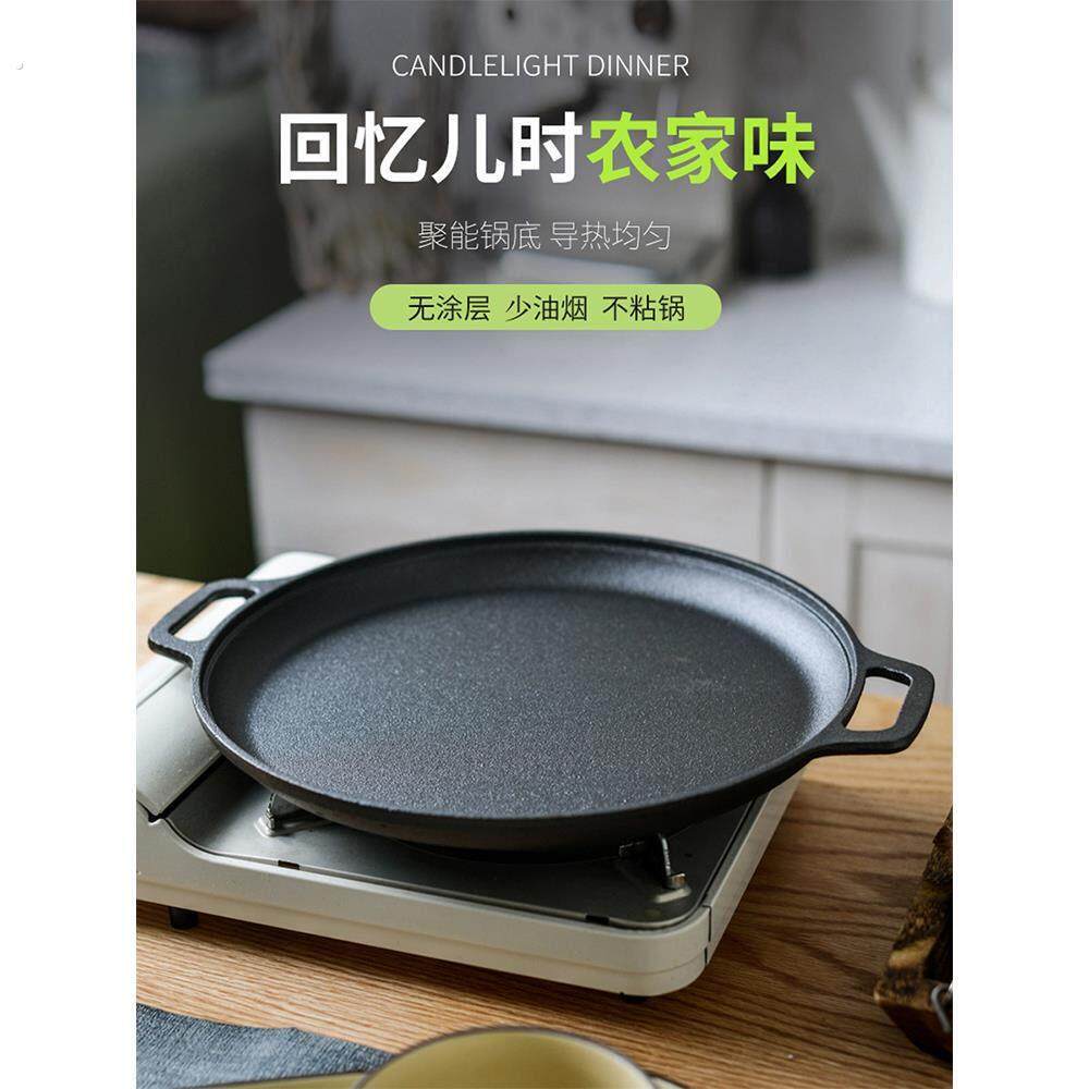 铁板烧板家用烧烤铁板户外露营式烧烤板盒式炉烤盘韩国烧烤铸铁板