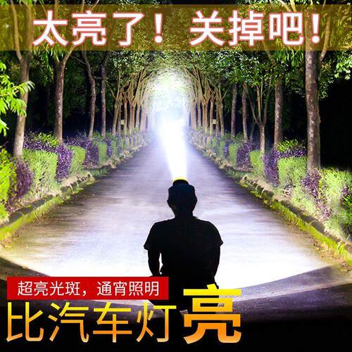 超亮头灯52000强光2021年新款夜钓头灯矿灯强光井下用防水锂矿灯