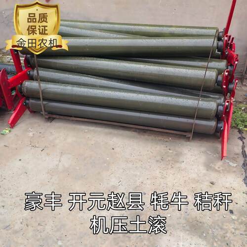 豪丰开元赵县拖拉机还田机秸秆地轮粉碎机全套新款旋耕机加厚总成