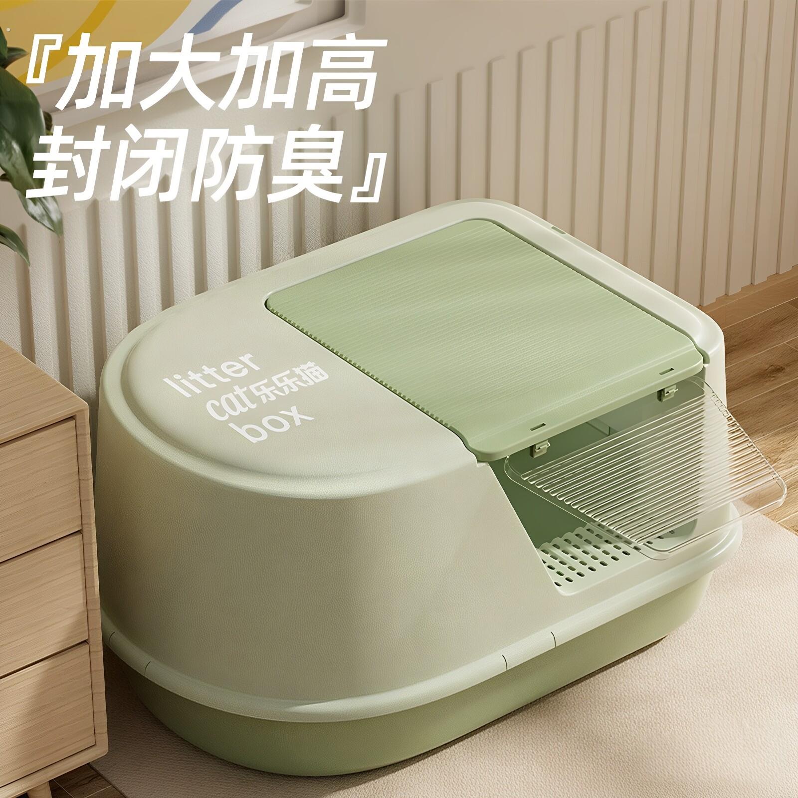 超大全半封闭式猫砂盆布偶猫咪防外溅垫便盆猫咪隔臭幼猫厕所用品