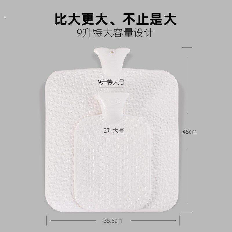 特大号热水袋注水加厚后背热敷被窝专用超大容量暖脚暖水袋坐垫