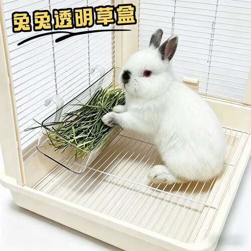 兔子大草架防扒翻浪费食盒碗可配厕所接草框用品兔兔草盒透明