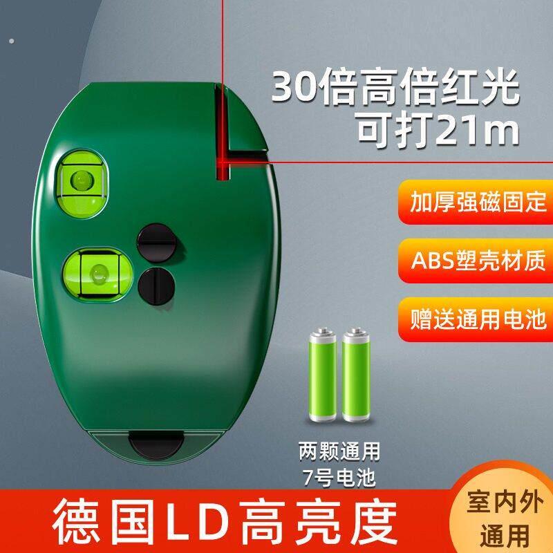 电子激光直角水平仪90度接地线仪墨斗红外线高精度自动打线器投线