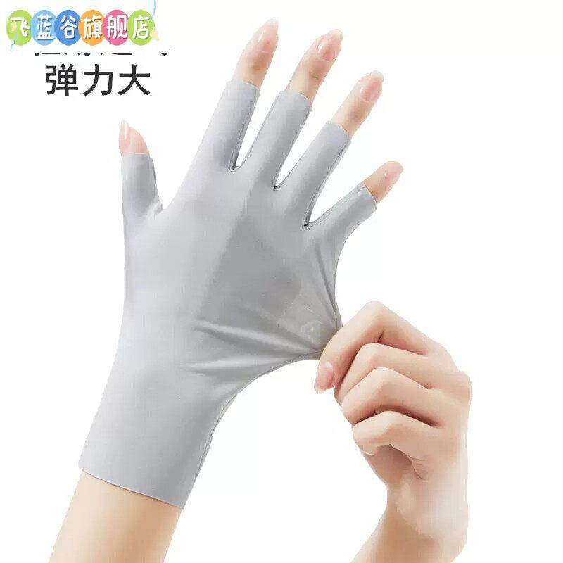 冰丝防晒五指手套半截女士开车专用漏露指美甲防晒黑夏天薄款半指