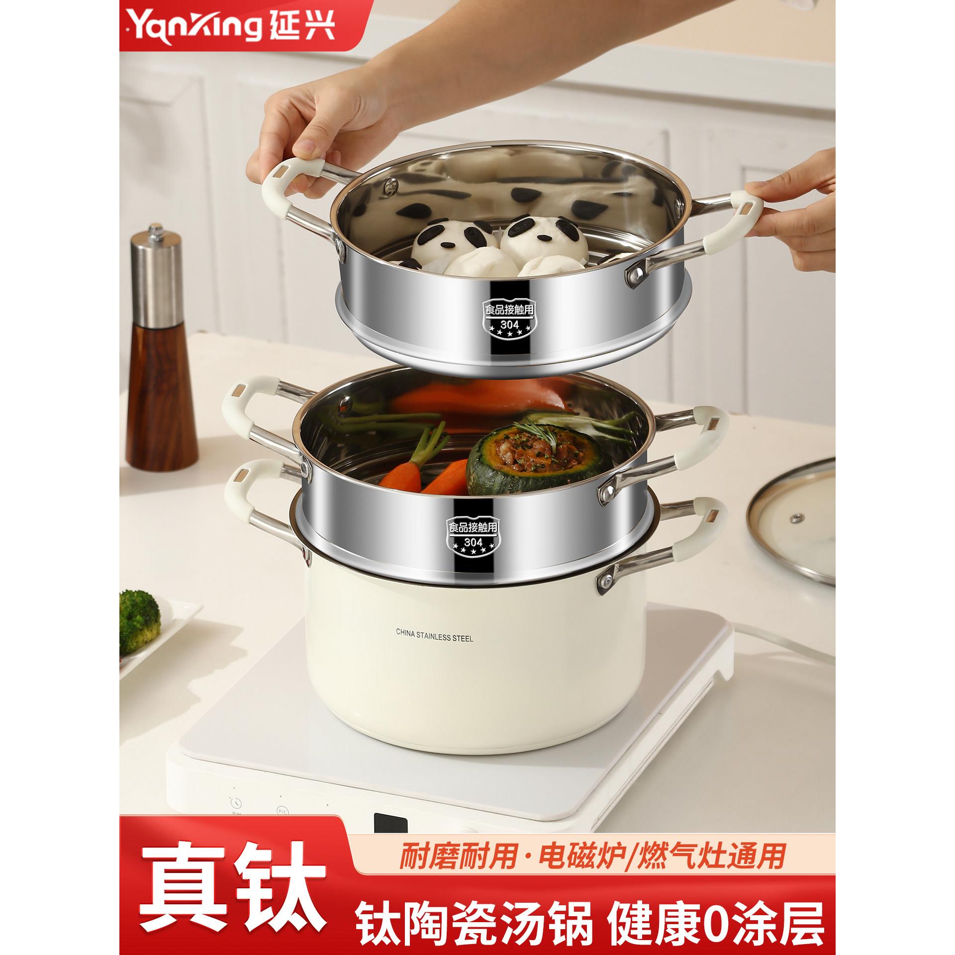 304不锈钢汤锅家用2025新款陶瓷煮粥锅煲汤双耳煮锅带蒸笼电磁炉