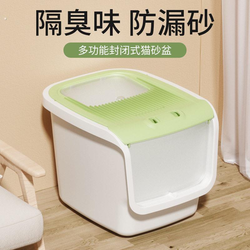 猫砂盆全封闭式防外溅特大号防带砂除臭顶入式大肥猫猫厕所不漏尿
