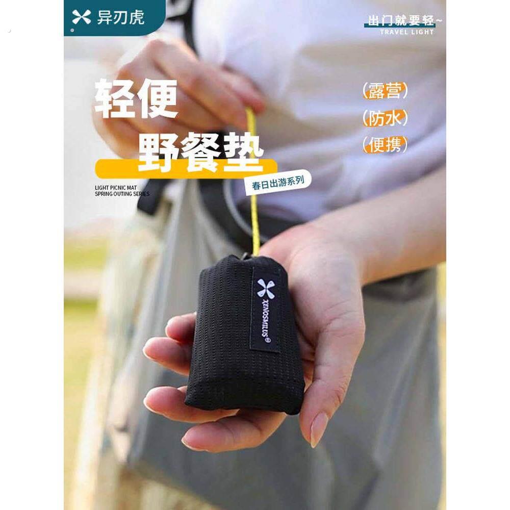 户外野餐垫、沙滩垫、露营式地布、防水防潮草坪垫、超轻折叠垫、