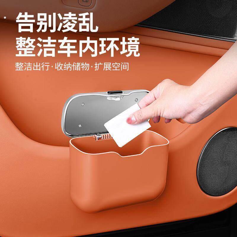 汽车车门垃圾桶车载置物前后排挂式带翻盖杂物盒车内收纳垃圾袋盒