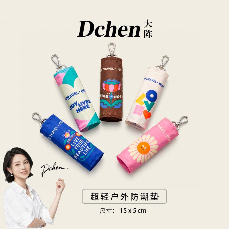 防潮垫草坪垫子地垫户外折叠垫音乐节坐垫防沙防草轻量便携防水