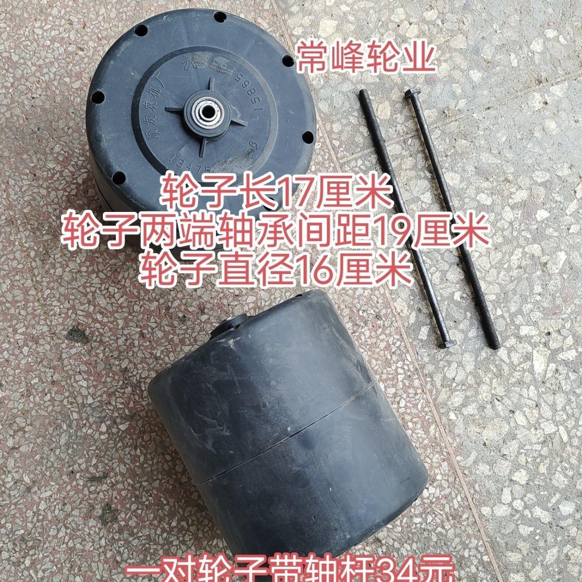 大棚旋转加宽轮子可移动懒没车轮配件通用农用