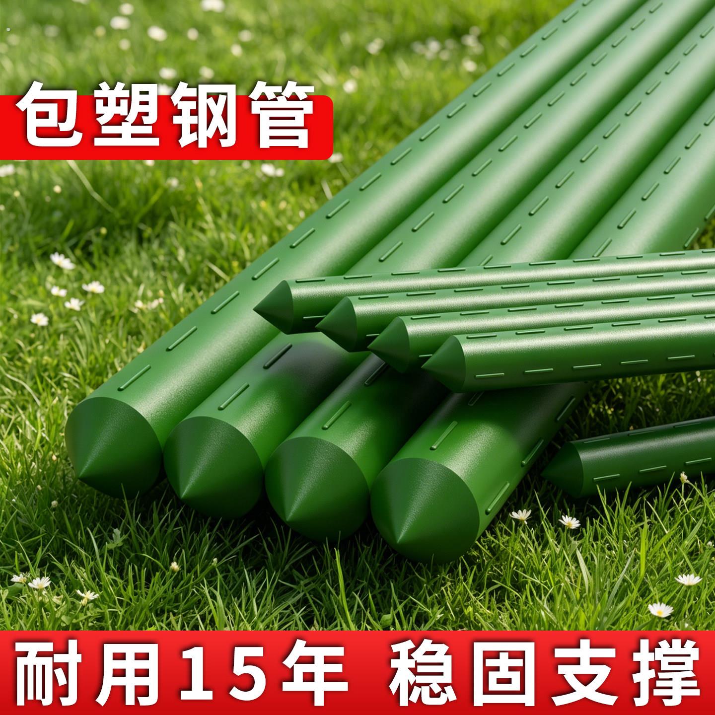 苦瓜架葡萄架子葫芦爬藤架奇异果藤架丝瓜百香果庭院户外支架牵引