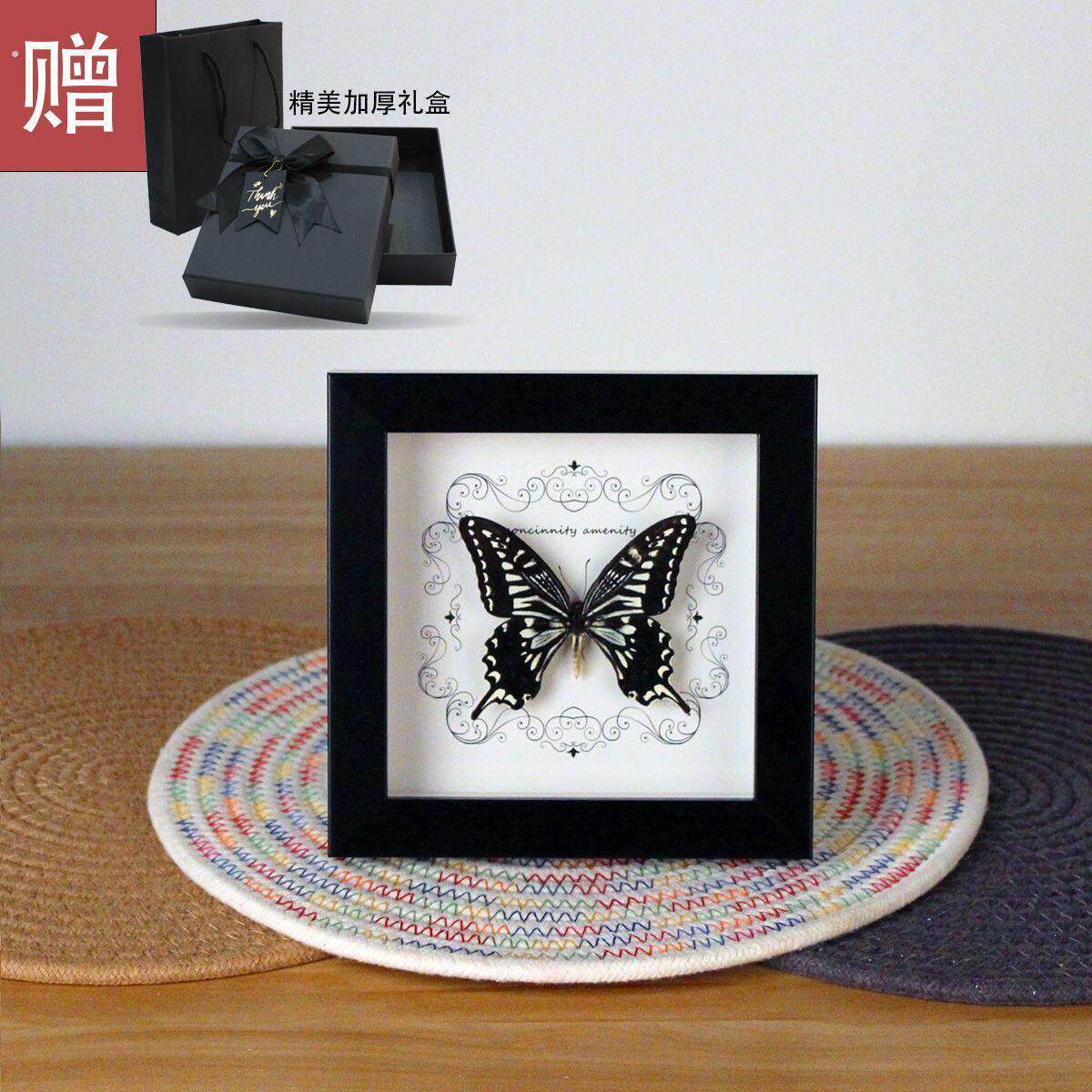 冰箱上的装饰摆饰真蝴蝶标本相框 立体装饰画复古相框摆台家俱装