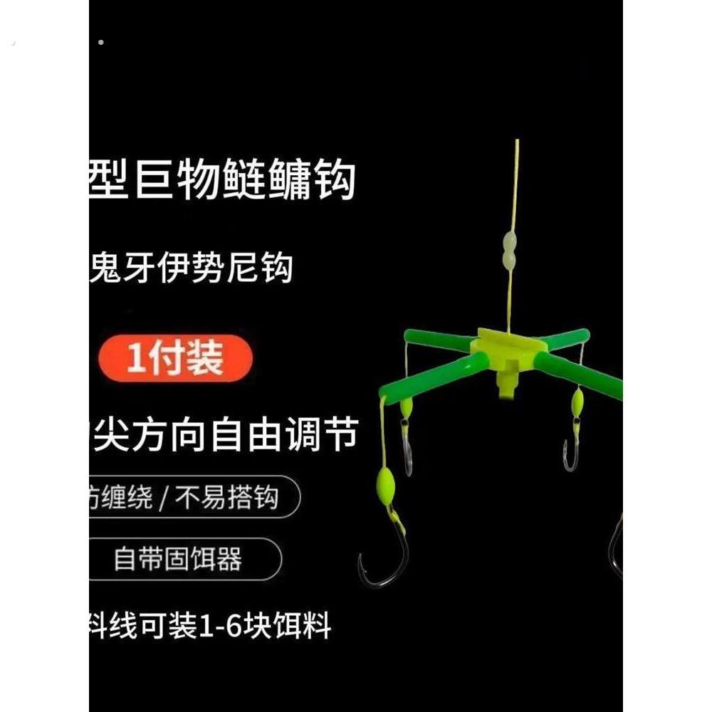 新型巨物鲢鳙方块饵钩子新型翻板钩海杆浮钓钓组套装鲢鳙钓组
