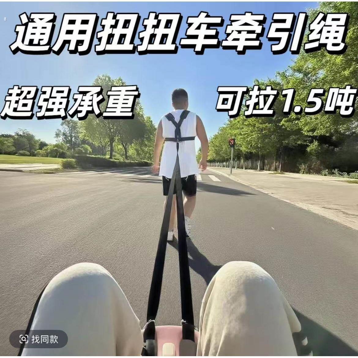 阻力雪橇拉带拉轮胎带子负重抱婴袋拖拉带阻力带短跑起跑步带