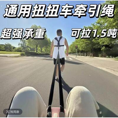 阻力雪橇拉带拉轮胎带子负重抱婴袋拖拉带阻力带短跑起跑步带