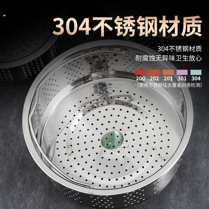 304不锈钢米汤分离蒸饭神器蒸米饭蒸格架电饭锅蒸笼沥米饭蒸饭篮图片