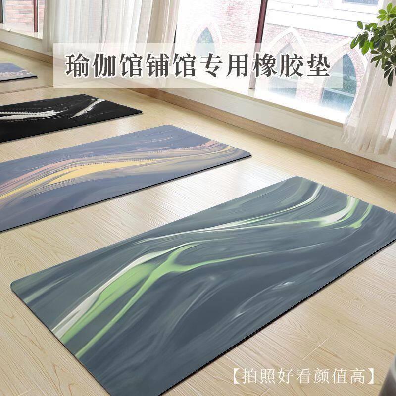 渐变瑜伽垫升级超轻薄瑜伽毯吸汗止滑跳绳垫瑜伽专用运动垫健身毯