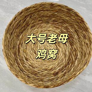 加大号老母鸡下蛋窝抱窝孵蛋窝鸽子兔子窝荷兰猪芦丁鸡窝猫窝