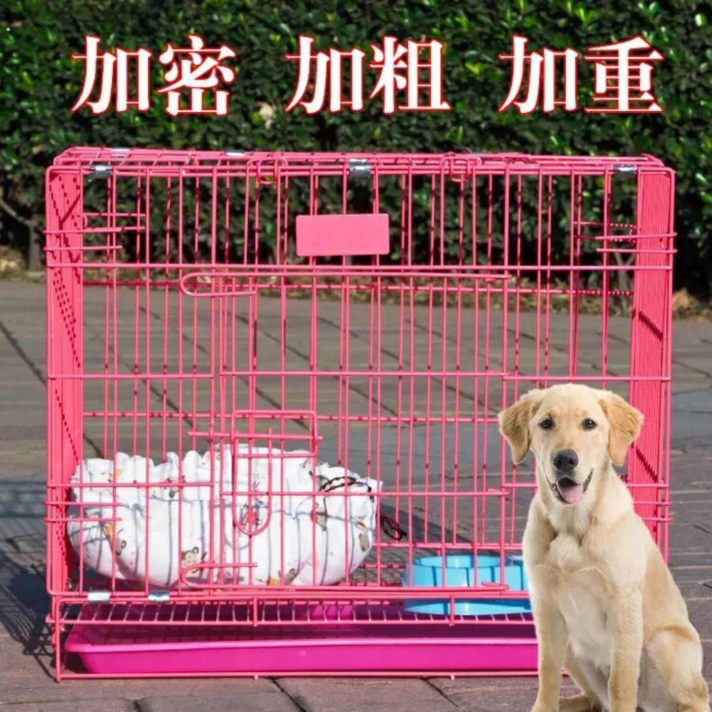 狗笼子中小型犬泰迪猫笼兔带厕所室狗笼内狗窝宠物用品加粗宠物笼