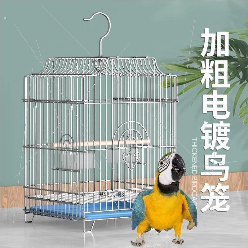 八哥专用电镀鸟笼大全大号虎皮玄凤鹦鹉防锈鸟笼笼子超大号鸽子笼