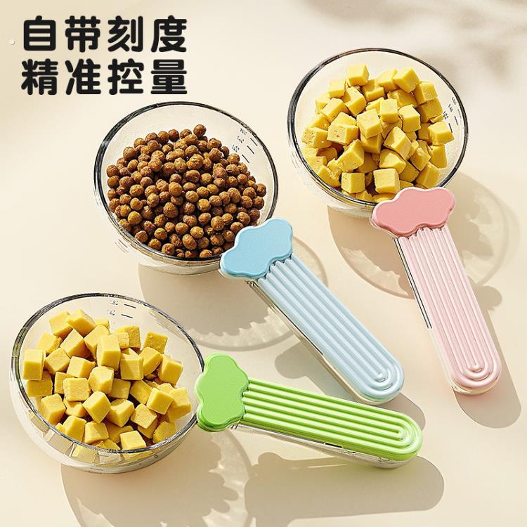 猫粮勺子狗粮勺宠物粮勺喂食量勺计量铲猫咪专用喂猫挖粮神器量杯